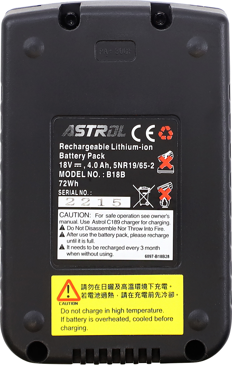MOOSE OFFROAD RS-16 E-Bike Battery X01-E2501 – High-Performance Power for Your Electric Bike