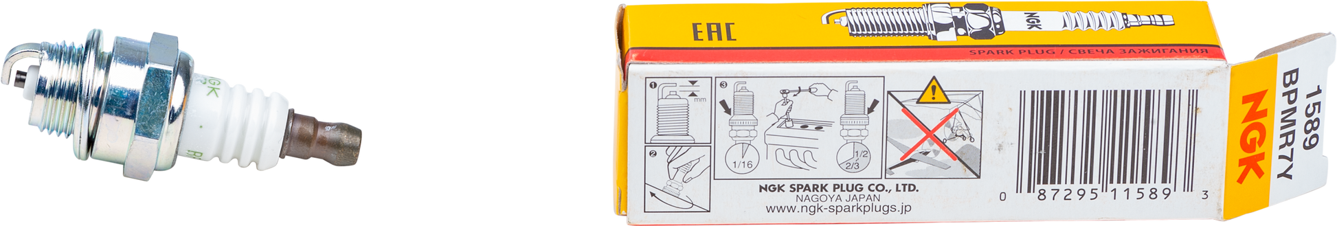 NGK Spark Plug #1589/10 - Compatible with Snow Cats